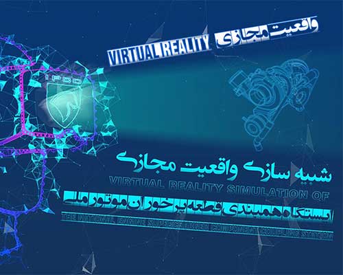 Virtual-Reality